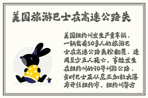 纲手鸣人温泉大战