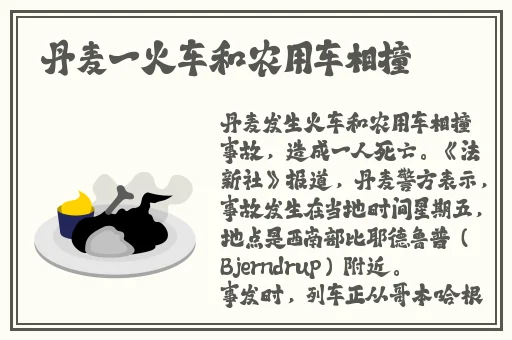 51吃瓜戴璐蘑菇
