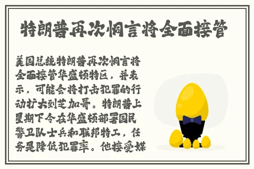 壮志凌云女版美国满天星