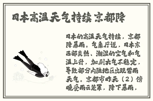 双男主做酱酱酿酿水声