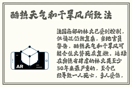 国产精品天干天干在线播放