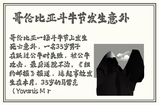 GoGoGo大但人文艺术张